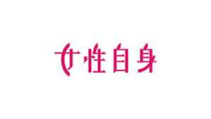 週刊誌『女性自身』でキュースケが紹介されました